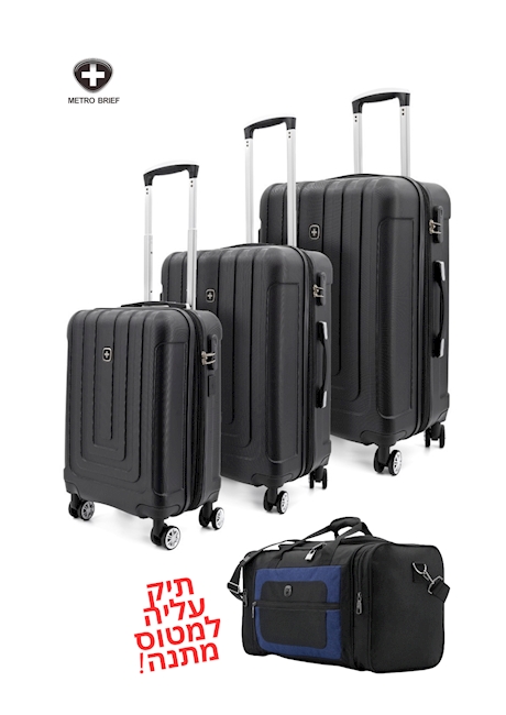 סט-מזוודות-קשיחות-everest-מבית-metro-brief-844.png